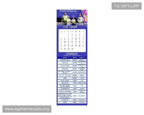 利用K8体育大全掌握最新体育赛事时间表与比赛结果,成为最懂体育的资讯达人 利用K8体育大全掌握最新体育赛事时间表与比赛结果,成为最懂体育的资讯达人