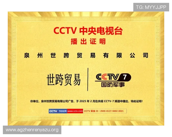 凯发集团官网首页：关注平台的合作伙伴与品牌背书，提升信任感