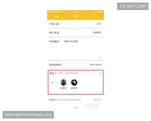 提升AG会员登录效率的实用技巧与常用操作流程全攻略