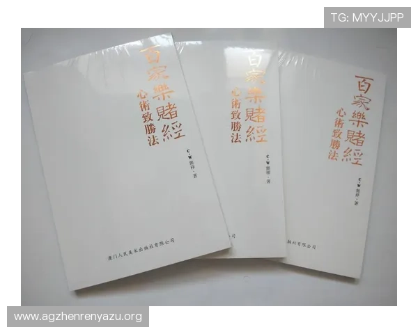 百家乐官方网站正规平台，保障玩家资金安全与个人信息隐私的最佳选择