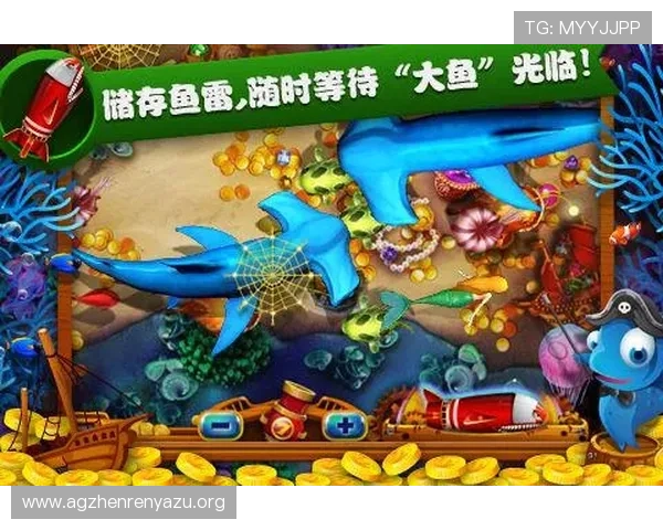 ag捕鱼王2欢迎你体验创新的游戏玩法和丰富的任务系统让每一次捕鱼都充满新鲜感 ag捕鱼王2欢迎你体验创新的游戏玩法和丰富的任务系统让每一次捕鱼都充满新鲜感