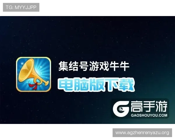 在AG牛牛官网注册流程详解，快速开启你的精彩线上牛牛游戏之旅