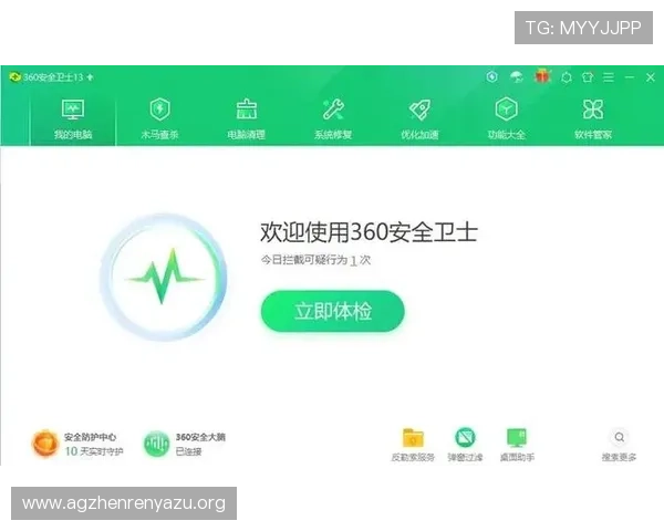 多宝真人电脑版免费下载资源,官方渠道获取安全无病毒版本推荐 多宝真人电脑版免费下载资源,官方渠道获取安全无病毒版本推荐