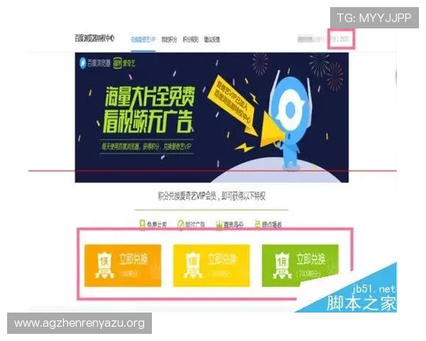 提升inbet真人版会员注册成功率的实用技巧与注意事项 提升inbet真人版会员注册成功率的实用技巧与注意事项