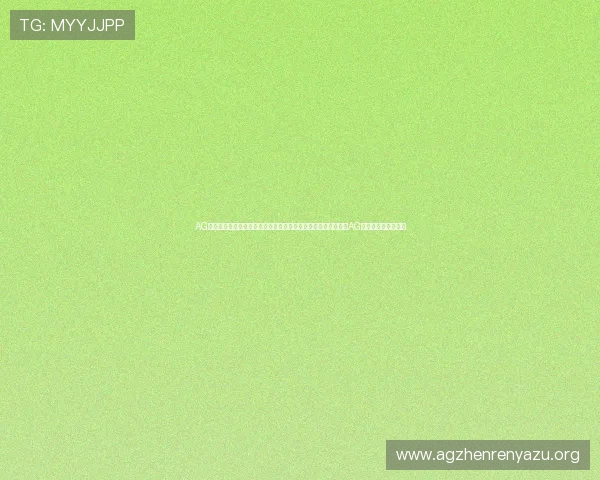 AG电子游戏技巧详解助你提升比赛策略全面解析世界杯足球赛中的AG游戏应用与技巧指导 AG电子游戏技巧详解助你提升比赛策略全面解析世界杯足球赛中的AG游戏应用与技巧指导